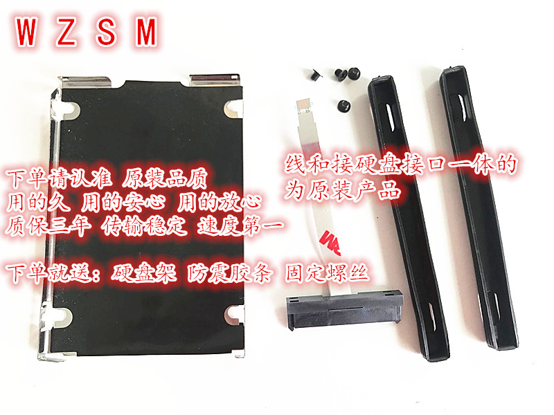 Laptop Lock Cable - Neues HDD-Kabel Festplatten anschluss echt neu