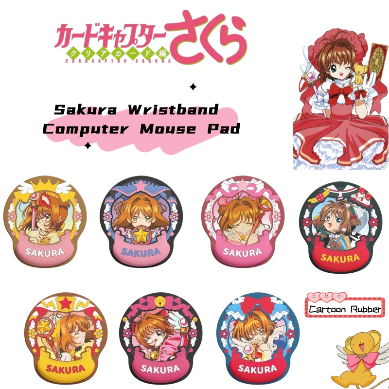 Laptop Accessories For Wrist Support - Cardcaptor Sakura Cartoon-Mauspad, Computer, Büro, Laptop,