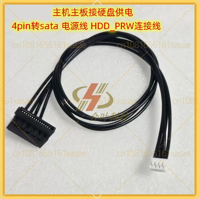Laptop Lock Cable - 2 Stück für ASUS Motherboard HDD_PRW