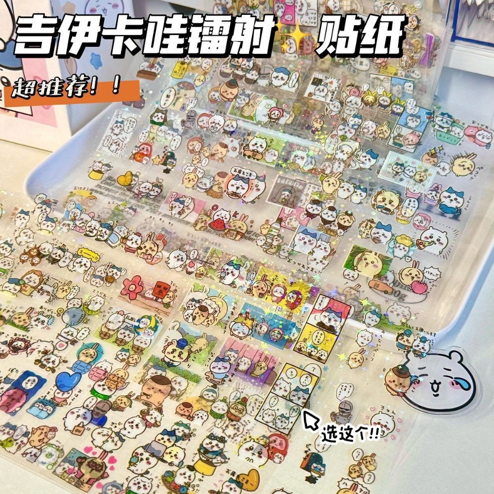 30 Stück Chiikawa Laser-Aufkle – Laptop Accessories Wholesale Bewertung und Preis